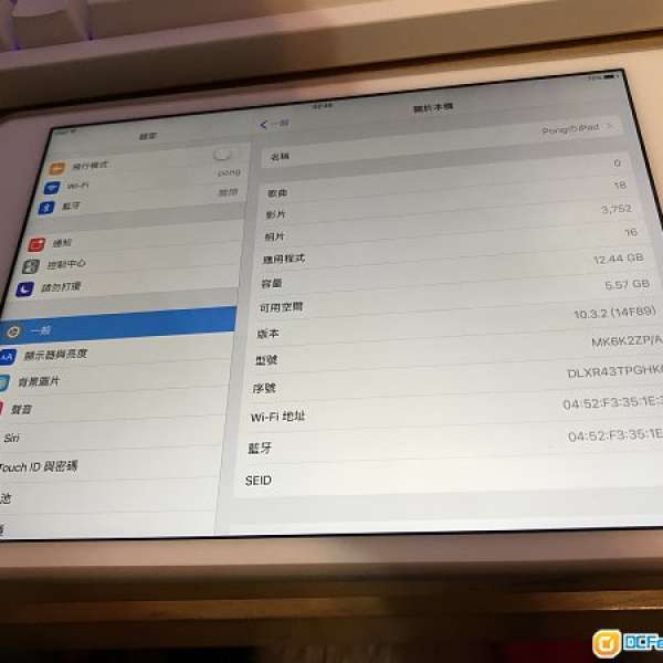 Ipad mini 4 16gb 銀色 wifi版 九成新 冇花好新淨 有盒有單 送原廠叉電器 $1300