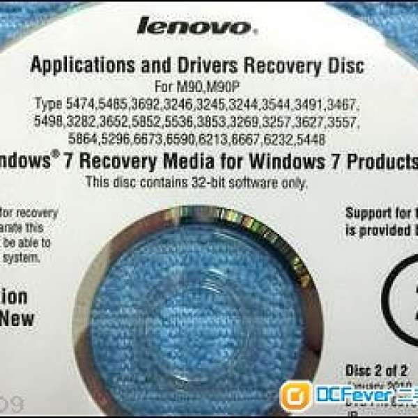 Lenovo ThinkCentre M90p Recovery Disc / 還原光碟 - windows 7 x86 (32bit)