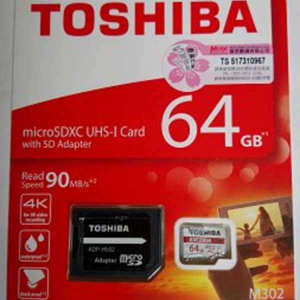 Toshiba microSDXC UHS-I Card with SD Adapter 64GB M302 EXCERIA