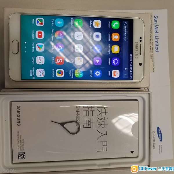99% New 行貨 Samsung Galaxy Note 5 Dual Sim 雙卡 N9200 白色 White 32GB Note5