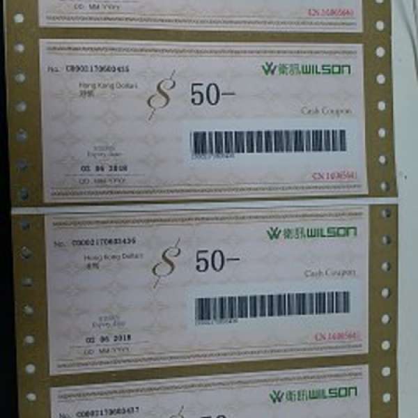 衛訊 4 張 $50 Voucher