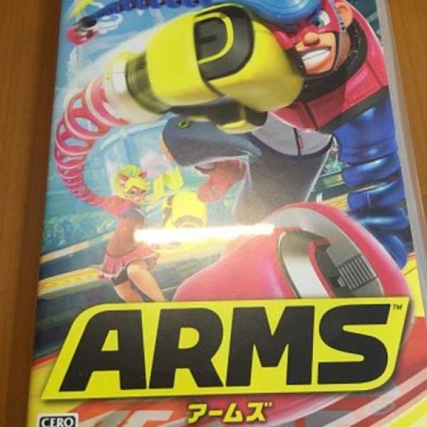 switch arms 日版
