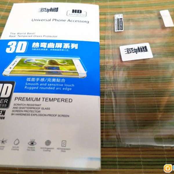 Samsung S7 edge 高清3D熱彎曲面軟貼 防指紋