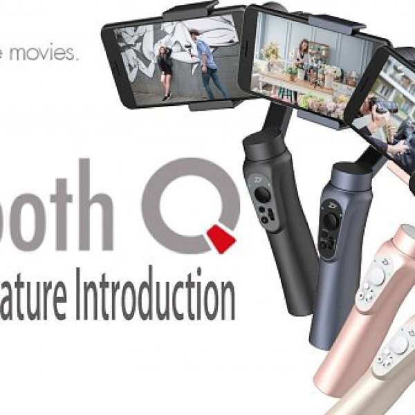 ZHIYUN 智雲 SMOOTH Q (BLACK) (100%全新行貨,一年保養) --現金價1,260