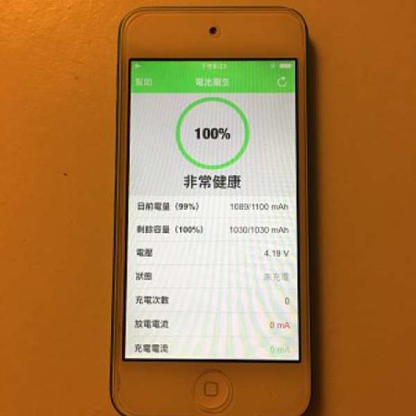 ipod touch 5 32gb 藍色