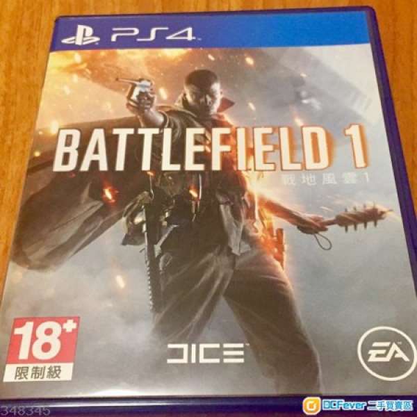 PS4 Battlefield 1 戰地風雲 1 中英合版
