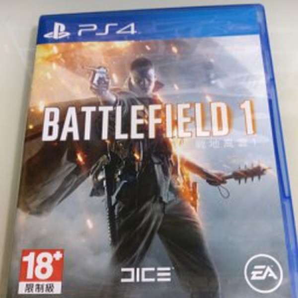 PS4 Battlefield ONE