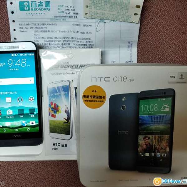 HTC One E8 連盒連單 行貨 送一張新mon貼