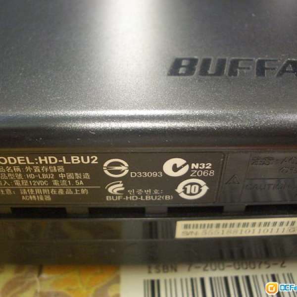 Buffalo DriveStation 2TB