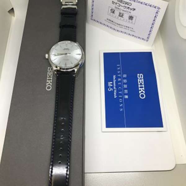 Seiko SARB065 Watch