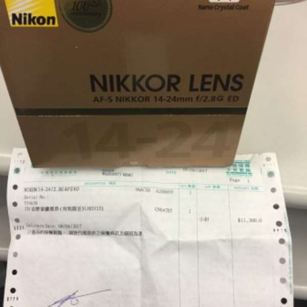 Nikon AF-S NIKKOR 14-24mm f/2.8G ED 全新行貨