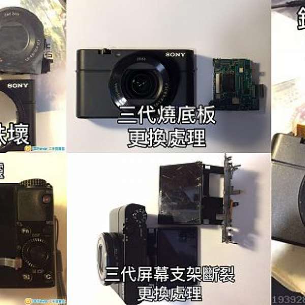 [維修保養] SONY RX100 爆MON 鏡頭 清塵 按鍵問題 改IR ( M1 M2 M3 M4 M5 )