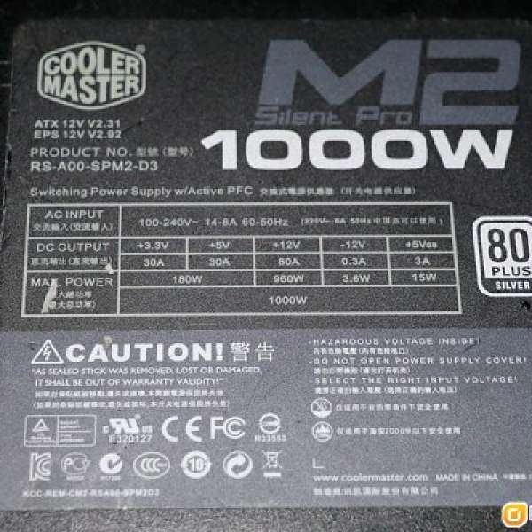 新淨無盒無花無塵COOLER MASTER M2 Silent Pro 1000W 80+火牛一隻包試