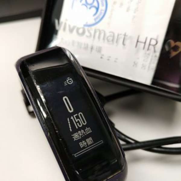 Garmin VIVOSMART HR 中文版 (紫色)