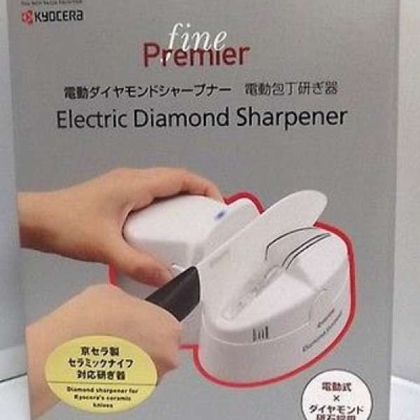 日本陶瓷刀電動磨刀器 Kyocera Electric Diamond Sharpener