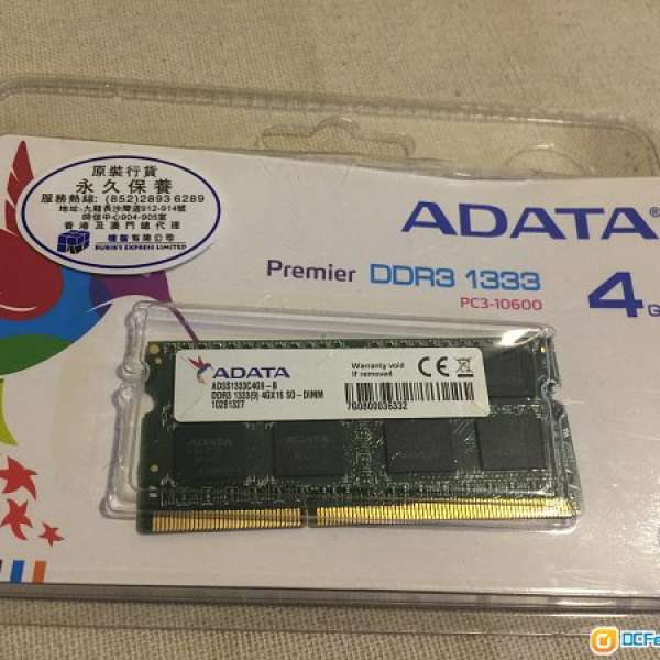 ADATA DDR3 1333 notebook Ram 4G