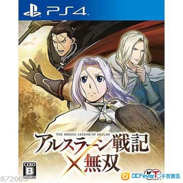 Ps4 亞爾斯蘭戰紀無雙（中文版）