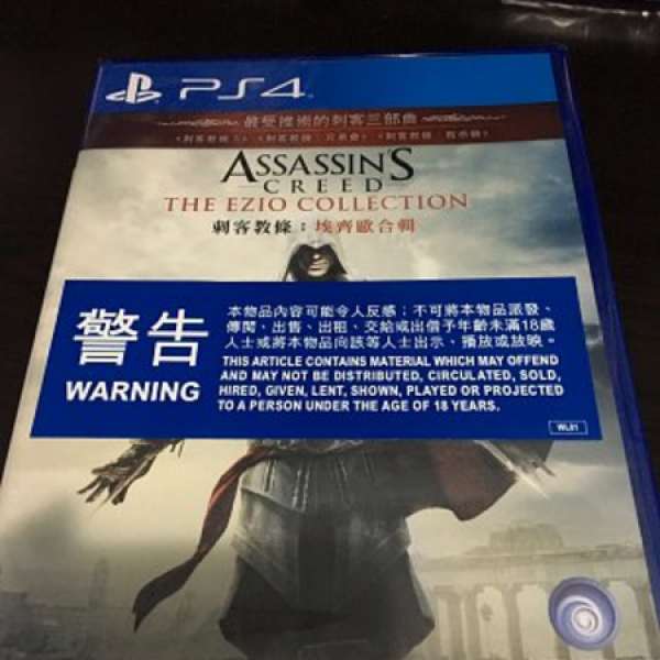 PS4 刺客教條：埃齊歐合輯 中文版 全新