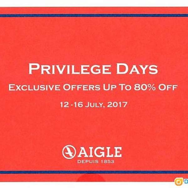 AIGLE VIP Sale 2017 入場券 (包郵)