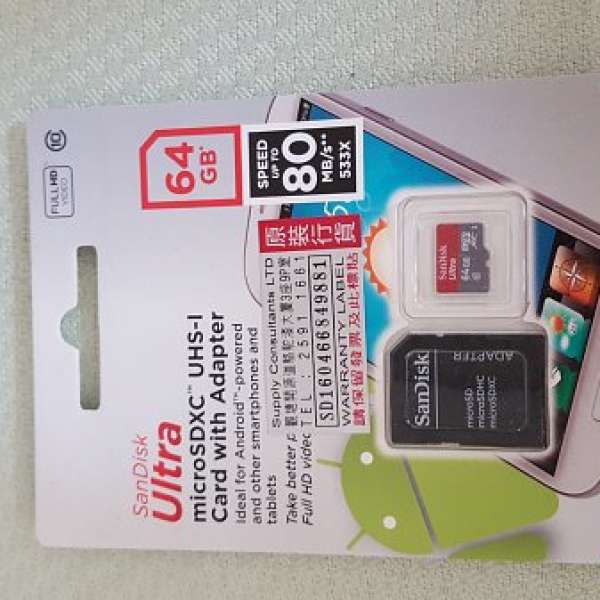 出售 SanDisk Ultra microSDXC UHS-1 64GB Card with Adapter, 可即日交收