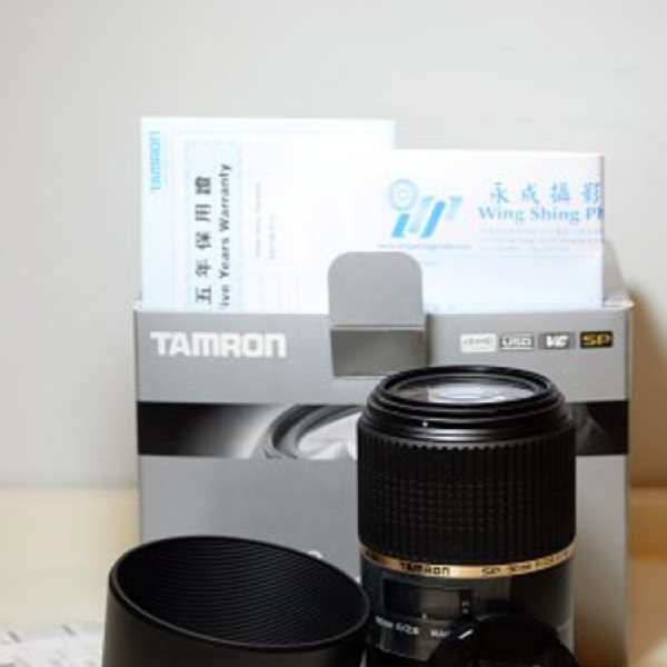 Tamron SP90mm f/2.8 DI Macro VC USD (Nikon)