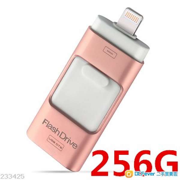 全新 iphone FlashDrive 256GB USB2.0