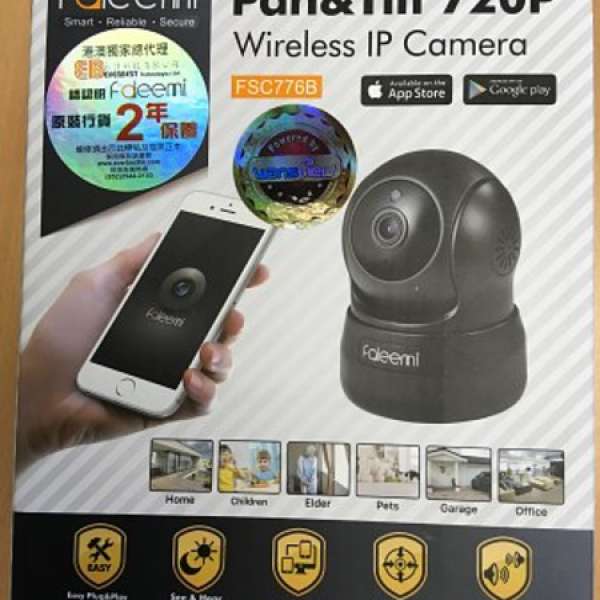 出售三個Faleemi Pan&Tilt 720P Wireless IP Camera FSC776B