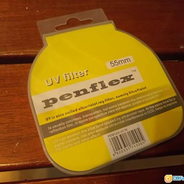 全新未開Penflex 品牌 55mm UV filter