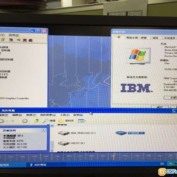 賣IBM 100% work P4 504RAM XP正版