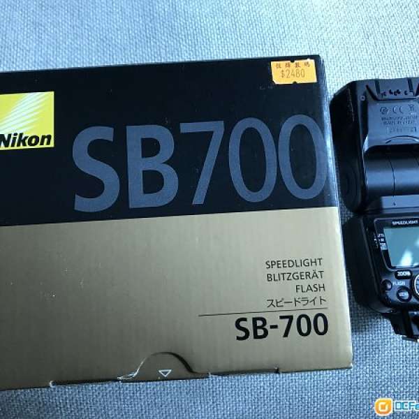 Nikon -SB 700