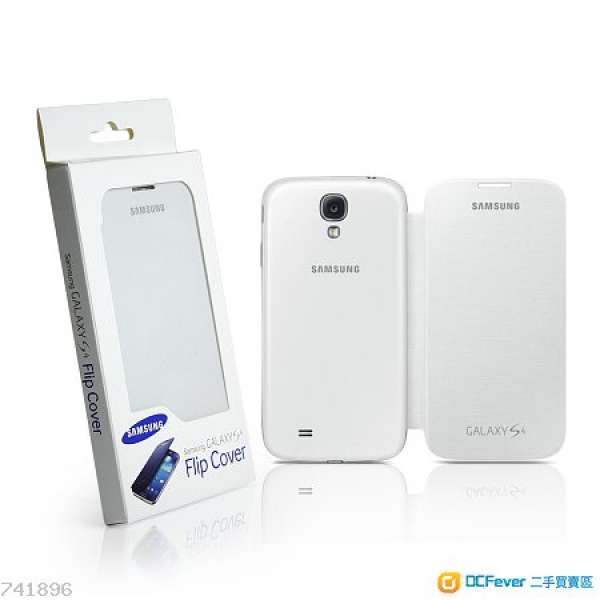 全新Samsung Galaxy S4 Flip Cover 手機保護套