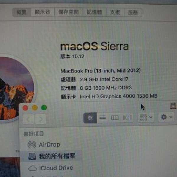 MacBook pro mid 2012 i7 8GB 750GB