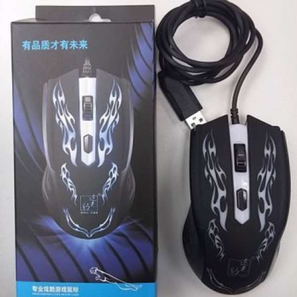 全新 USB Mouse 有線滑鼠 漸變色 2靈敏度可選