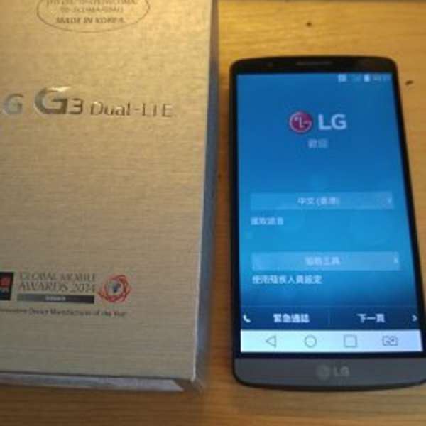 LG G3雙卡港版