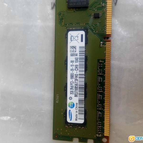 Samsung 2GB DDR3-1333