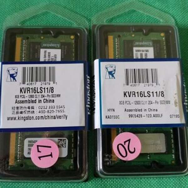 Kingston DDR3L 8G RAM (Low Voltage - KVR16LS11/8)