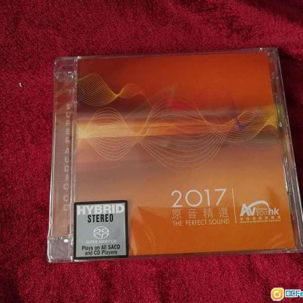 2017 高級視聽展SACD 全新未開