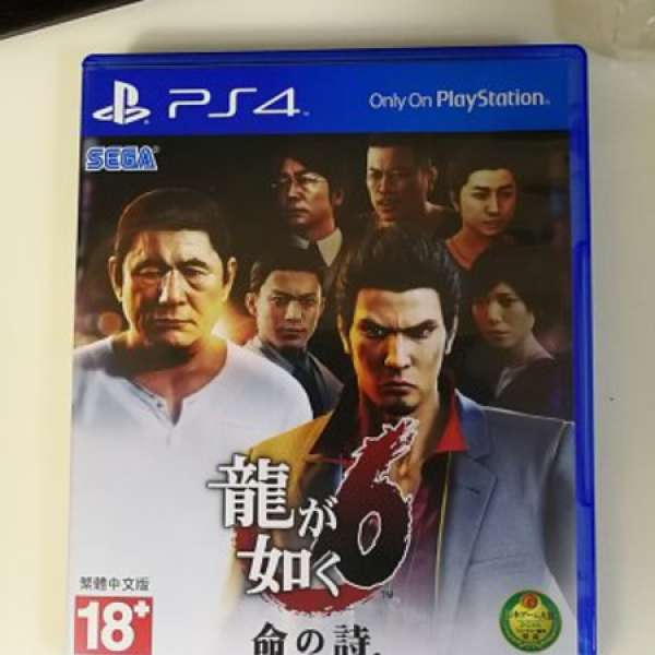 PS4 人中之龍6 9成新