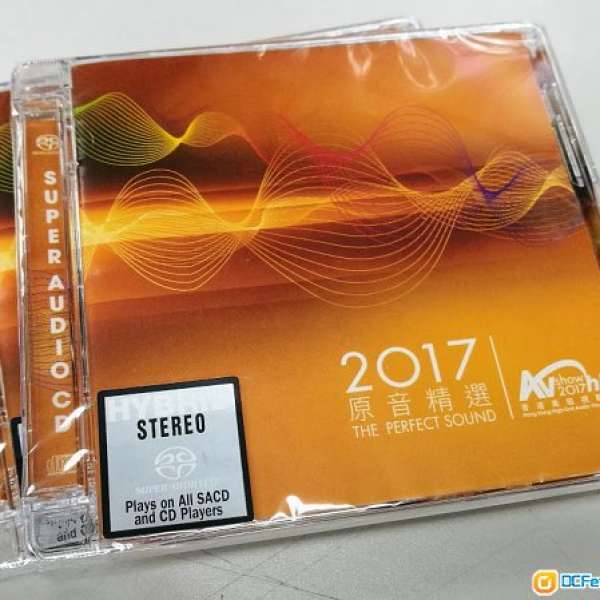 香港高級視聽展 2017 原音精選SACD