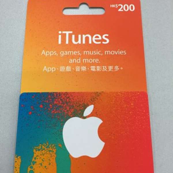 iTunes Gift Card $200
