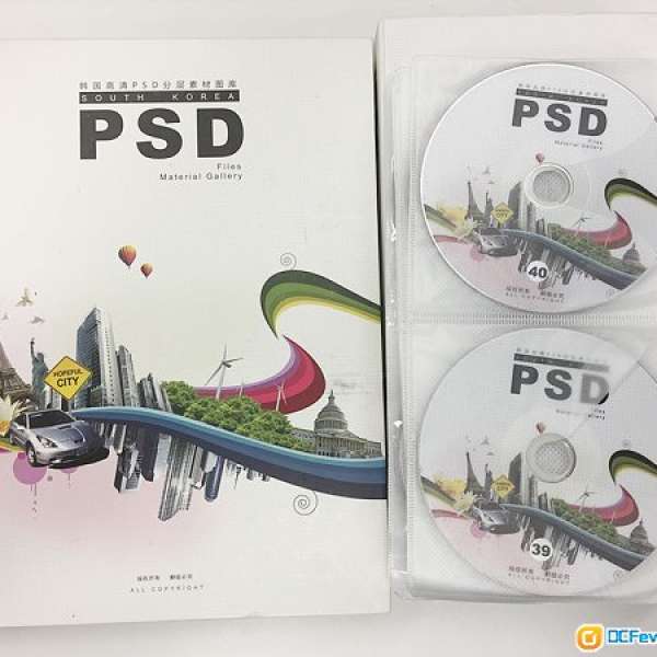 韓國高清PSD分層素材圖庳