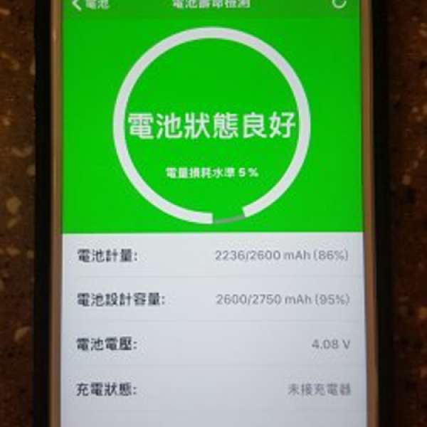 90% 新128GB iphone 6S Plus 5.5吋 香港行貨 保到出年3月28日