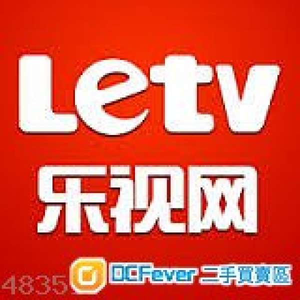 ******* LeEco 樂視 超級體育 (非加強版) ********