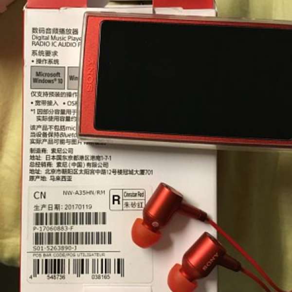 Sony NW-A35HN 16GB 連原裝降噪耳機 紅色 nw-a35 nw-a36hn