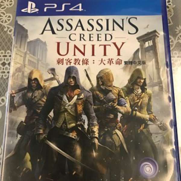 PS4 Assassin's creed unity 大革命