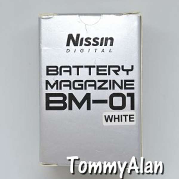 NISSIN BATTERY MAGAZINE BM-01 電池匣 (白色 / WHITE)
