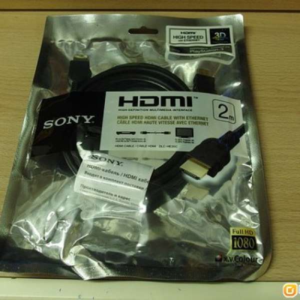 Sony 2M HDMI (High Speed with Ethernet) DLC-HE20C