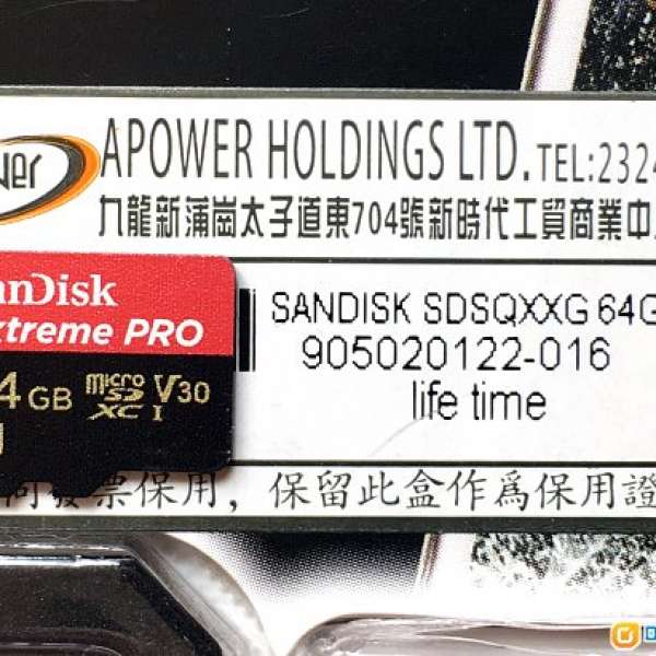 香港行 SanDisk Extreme Pro MicroSDXC UHS-I (Class 10) 64GB (Write 90MB/s)