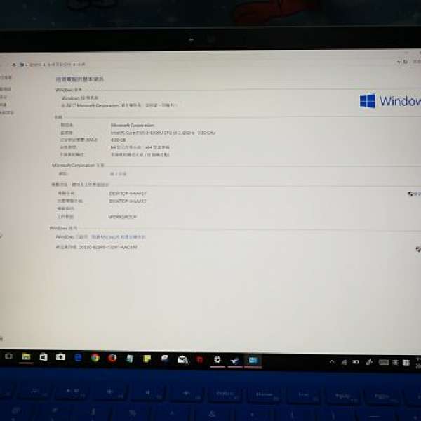 Surface Pro 4 i5 6300U 2.4ghz, 128gb ssd, 4gb ram 連type cover