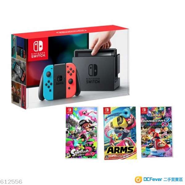 100% 全新 未開 蘇寧 香港行貨 － Switch 電光藍/紅 連三隻遊戲 孖車+Splatoon2+Arms